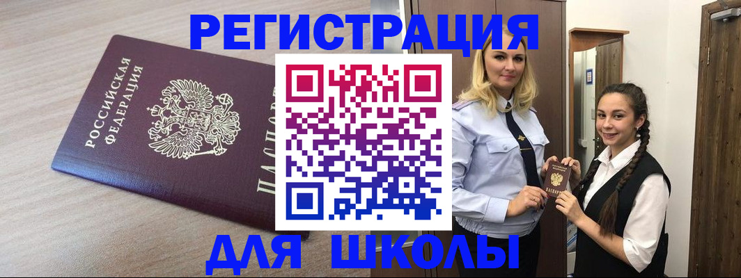 временная регистрация госуслуги в Покрове